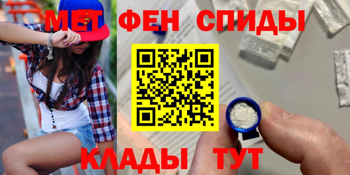 Amphetamine  Амфетамин  Люберцы  Amphetamine VHQ  Вход с VPN 