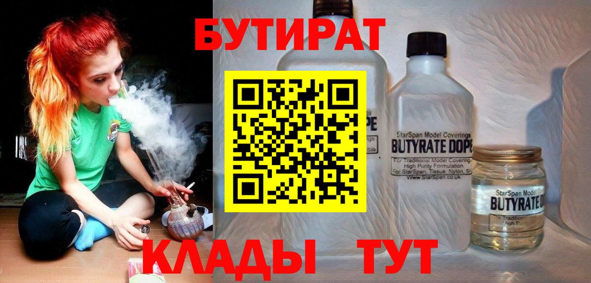КОКАИН  Альфа ПВП СК   Каннабис  Мефедрон   ГАШИШ  Люберцы  Вход с VPN 
