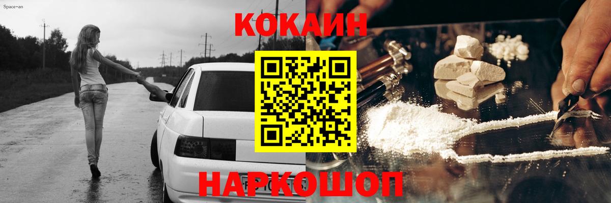 Cocaine 98% Люберцы