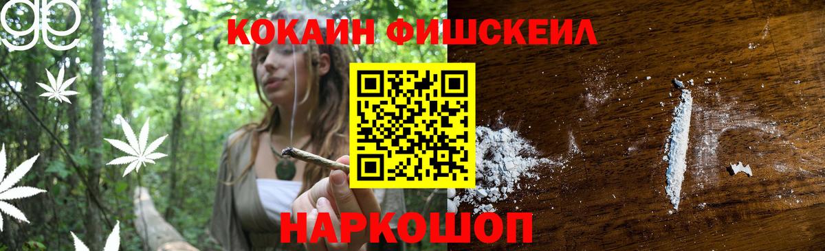 Люберцы  COCAIN 97%  Кокаин Эквадор  Вход с VPN 