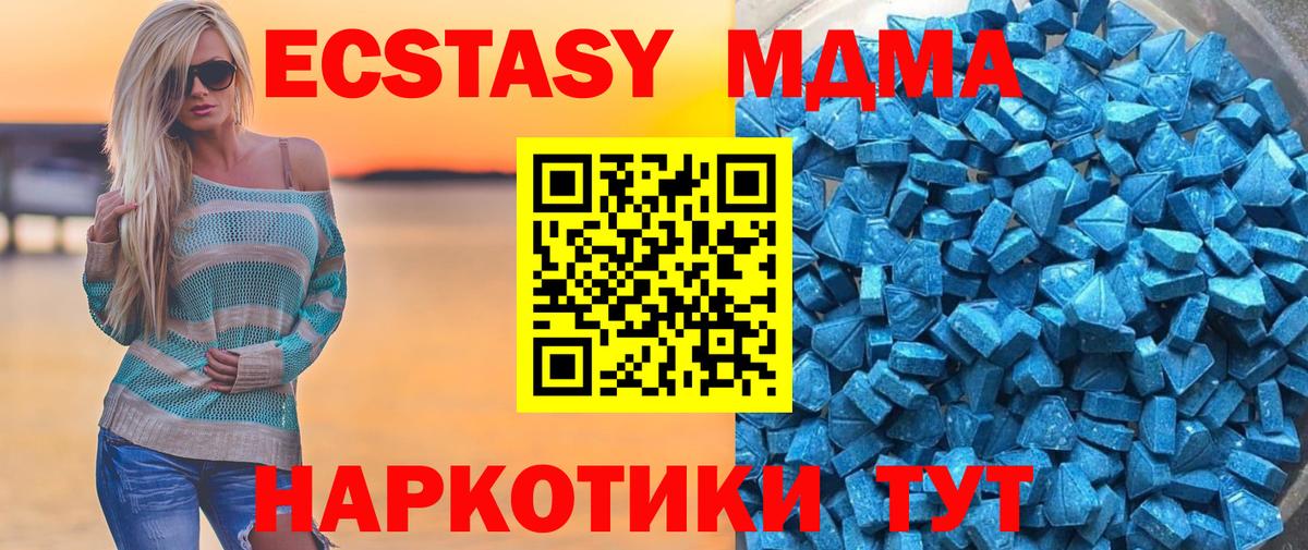 Люберцы  Ecstasy бентли  Вход с VPN  ЭКСТАЗИ  Ecstasy таблы 
