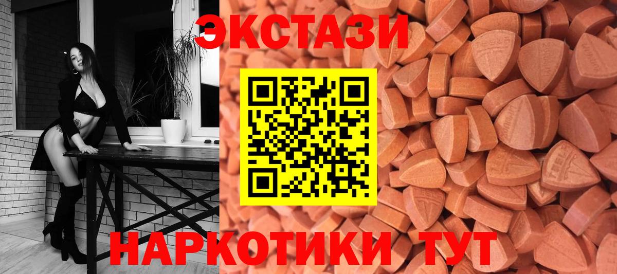 ЭКСТАЗИ louis Vuitton Люберцы