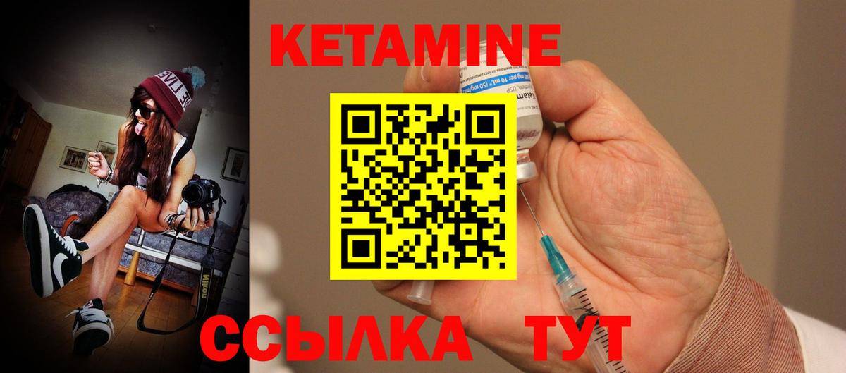Люберцы  MEGA tor  Вход с VPN  Кетамин ketamine  Кетамин ketamine 
