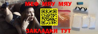 первитин Гусиноозёрск