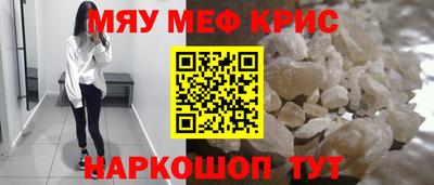 гидра Шахты