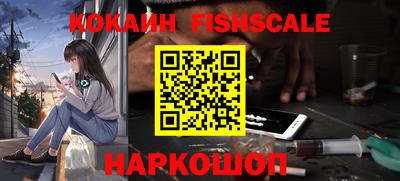 первитин Гусиноозёрск