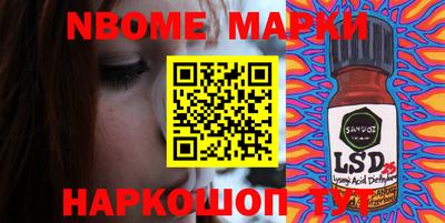 первитин Гусиноозёрск