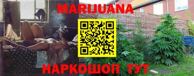 первитин Гусиноозёрск