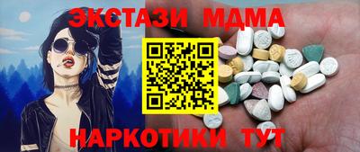 первитин Гусиноозёрск