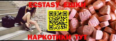 первитин Гусиноозёрск