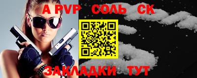 первитин Гусиноозёрск