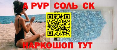 первитин Гусиноозёрск