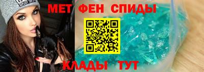 первитин Гусиноозёрск