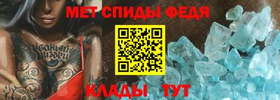 первитин Гусиноозёрск