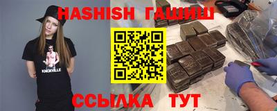 первитин Гусиноозёрск