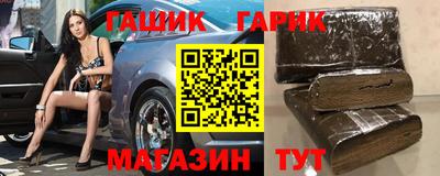 гашик Гусев