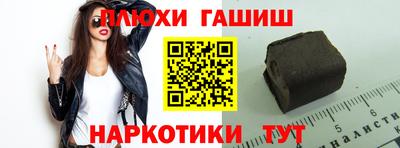 гашик Гусев
