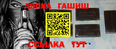 кристаллы Шебекино