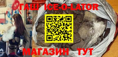 гашик Гусев