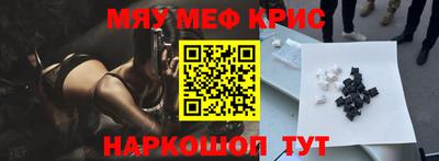 первитин Гусиноозёрск