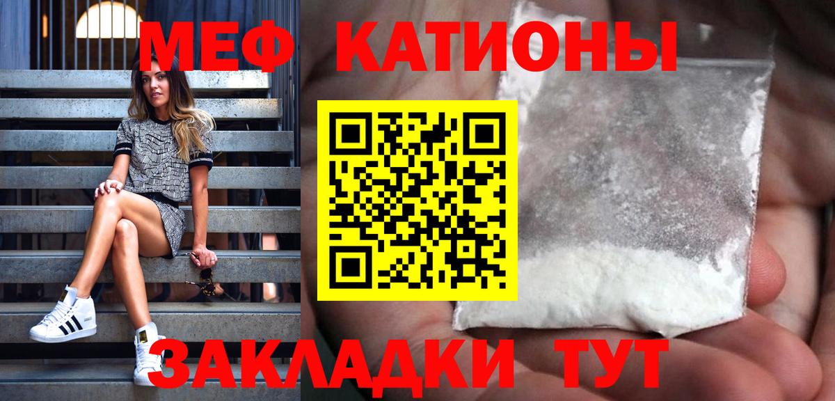 наркота  Вход с VPN  Меф  Люберцы  Мефедрон 4 MMC 