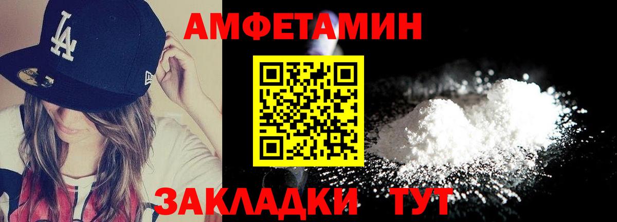 Метамфетамин витя Люберцы