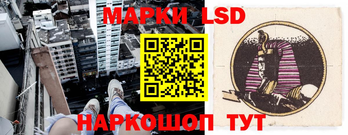 Марки 25I-NBOMe 1,8мг Люберцы