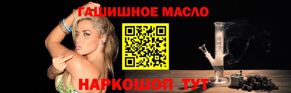 ТГК вейп Люберцы