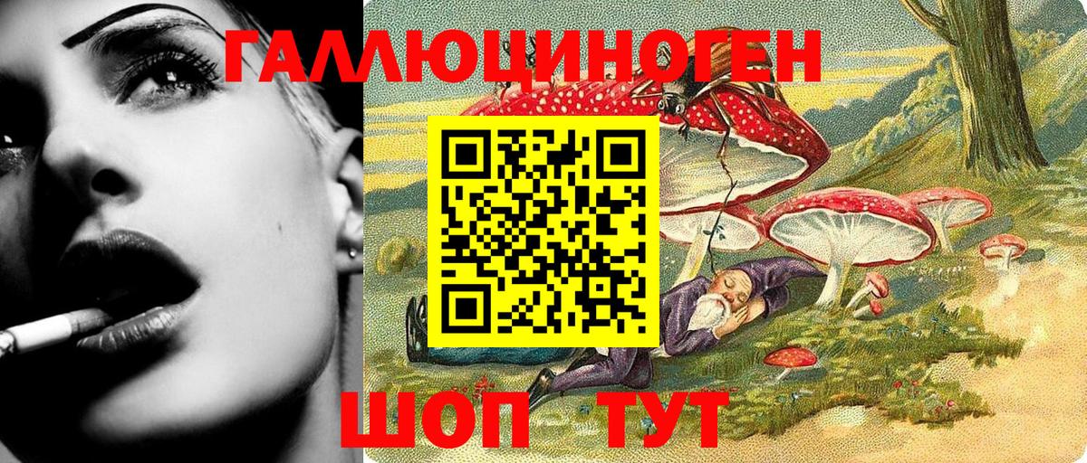 Галлюциногенные грибы GOLDEN TEACHER  Вход с VPN  Люберцы 
