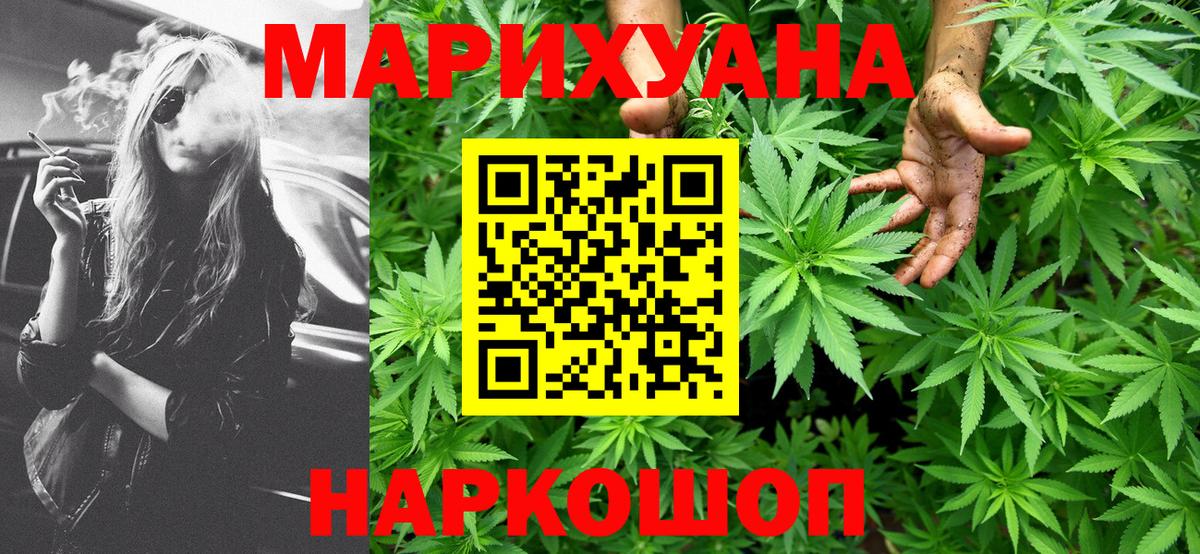 Люберцы  Конопля MAZAR  МАРИХУАНА MAZAR  Конопля MAZAR  Вход с VPN 